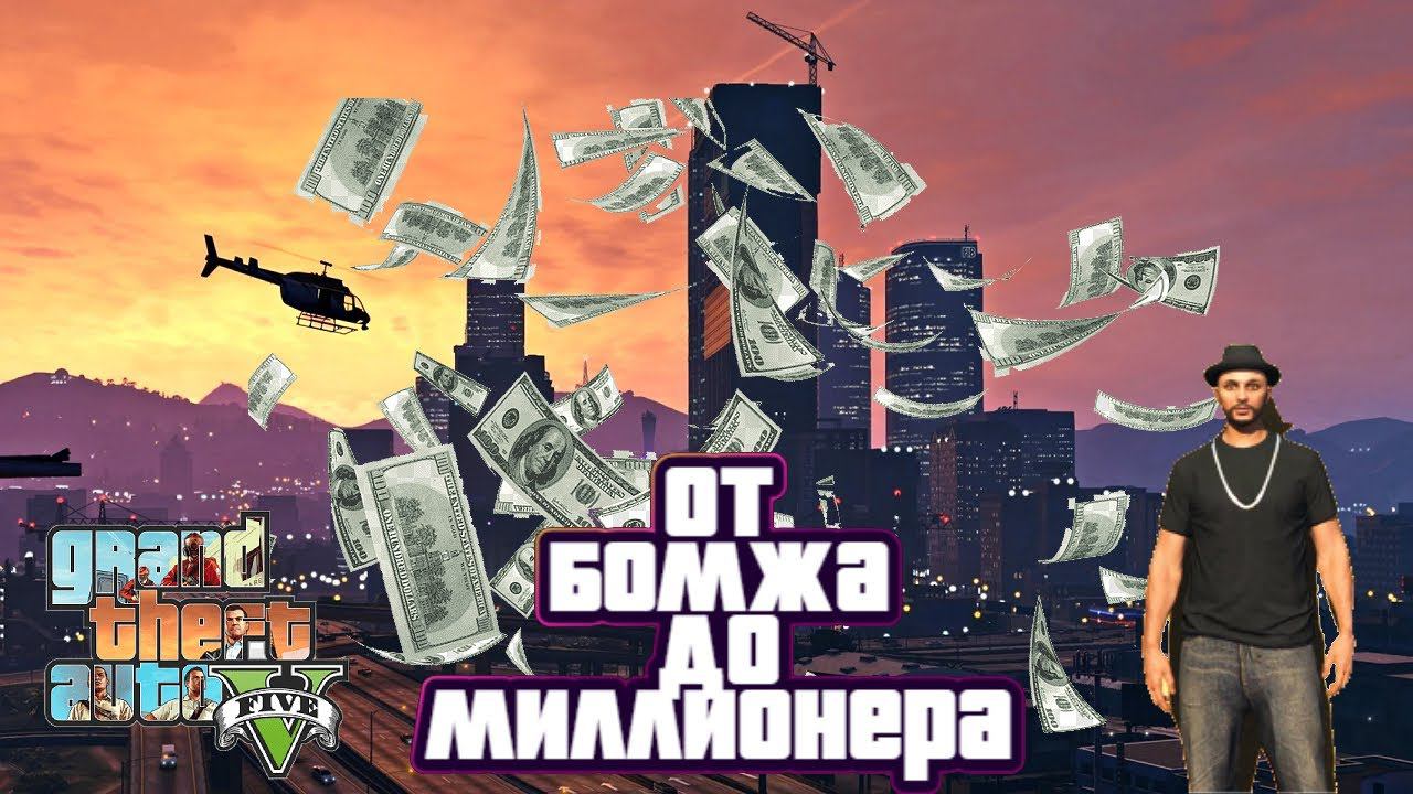 Утечка данных. Прохождение #gta5 #gta #ps5 #gtaonline #gta5online
