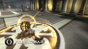 Прохождение God of War Chains of Olympus (Бог Войны Цепи Олимпа) - часть 6 - Солнечный Конь