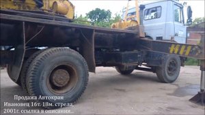 Продажа Автокран Ивановец КС 35715