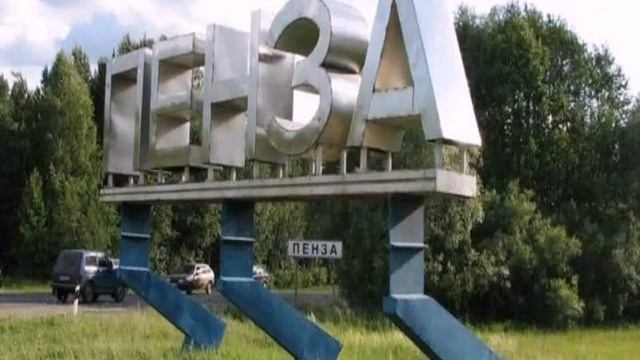 достопримечательности пензы фото