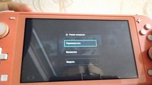 Обновление ПО и Kефира на чипованной Switch Lite | Firmware 15 0 1 | Kefir 656 | Atmosphère 1 4 0