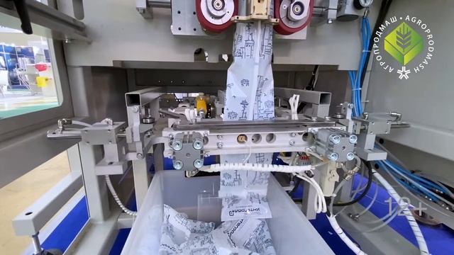 До встречи на выставке «Агропродмаш-2023»!