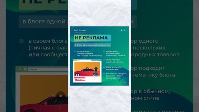 Что не надо маркировать? смотреть онлайн