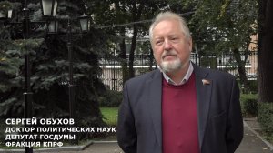 Сергей Обухов : «В единороссовском королевстве дела не шибко хороши»
