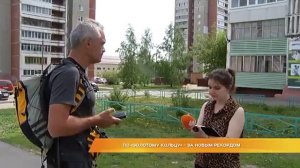 По Золотому кольцу за новым рекордом