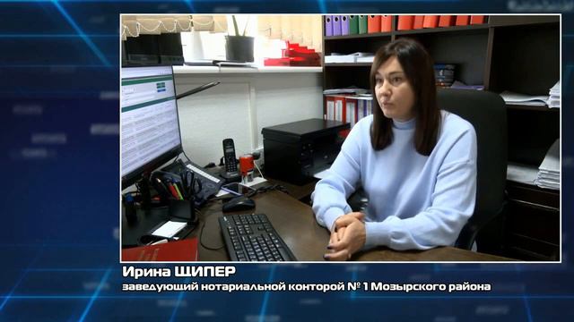 Щипер И.Ф Об установлении факта нахождения гражданина в живых