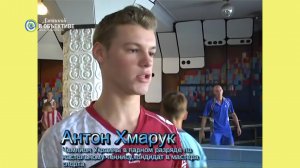 Джанкой в лицах: Чемпион Украины Антон Хмарук. Джанкой 2012.mp4