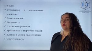 Профориентационный онлайн урок