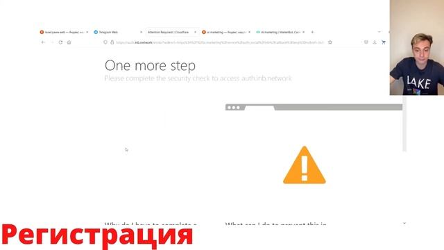 ai.marketing Регистрация смотреть онлайн