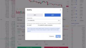 ТОРГОВЛЯ НА ФЬЮЧЕРСАХ КРИПТОВАЛЮТ БИРЖА МЕКС ГЛОБАЛ,БИРЖА МЕКС ФЬЮЧЕРСЫ КРИПТОВАЛЮТ