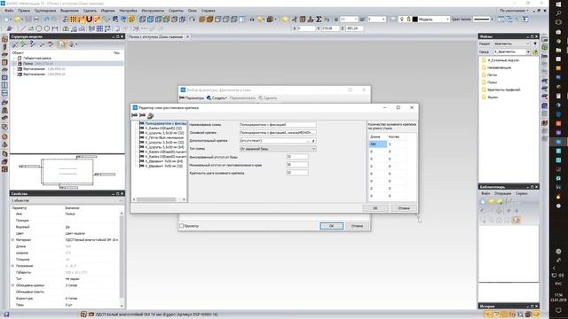 Раздел 4 Урок №18. Создание эластичных полок на основе Фрагментов. смотреть онлайн