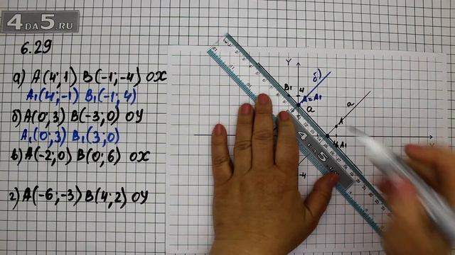 Упражнение 6.29. Алгебра 7 класс Мордкович А.Г. смотреть онлайн