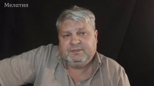 Продолжай стучать.