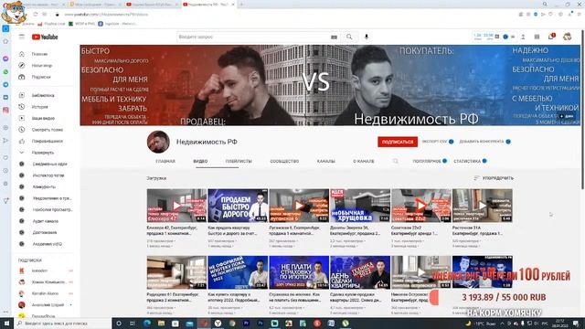 Оценка Ваших Ютуб Каналов от #ХомякКомпьютерный 28.01.22  - Стрим