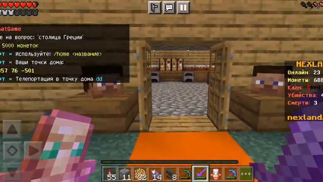 nexland.fun смотреть онлайн