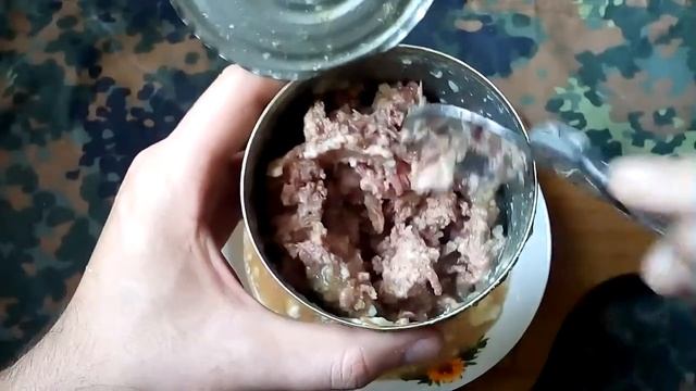 Говядина тушёная Семейный бюджет