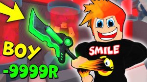 ПОТРАТИЛ ВСЕ СВОИ *РОБУКСЫ* И... ОБНОВЛЕНИЕ В Murder Mystery 2 | Roblox