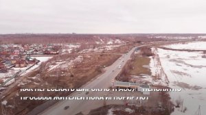 Новая дорога в аэропорт Казани и застройка Оренбургского тракта: Долина Махаон, Южный парк