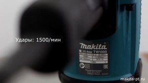 Makita TW1000 Сетевой ударный гайковерт от Макита| Обзор, комплектация, характеристики