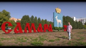 "Герб Самары" / "Город. История. События" от 10.03.2022