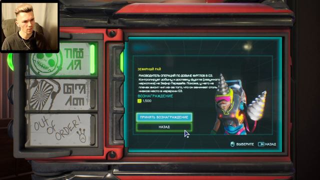 ГАЛАКТИКА УДИВЛЯЕТ⬨ HIGH ON LIFE #3 смотреть онлайн