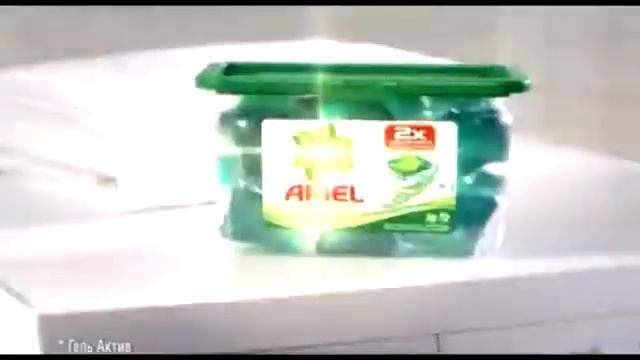 Капсулы Ariel Actilift смотреть онлайн