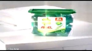 Капсулы Ariel Actilift