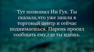 Представь что твой парень - Бан Чан|Stray Kids|Часть 2|