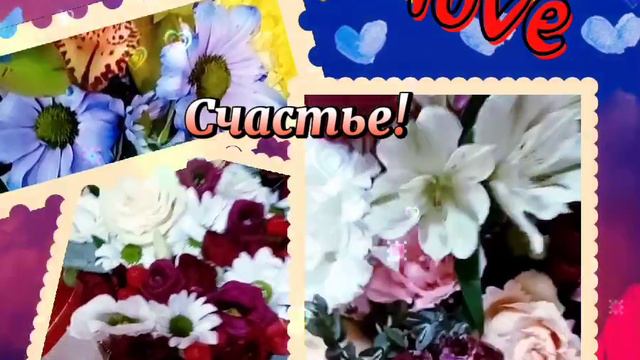 Для тебя! #длятебя #музыкальноепожелание #оченькрасиваямузыка #музыкальнаяоткрытка #пожелание