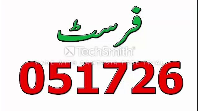 RESULT PRIZE BOND 1500 CITY HYDERABAD 15 02 2019 смотреть онлайн