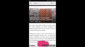 Как добавить ссылку в Инстаграм сториз