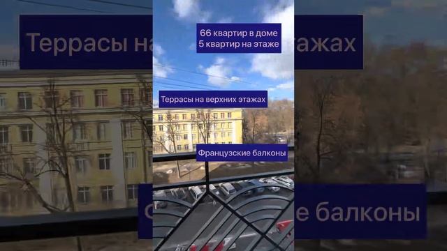 Северный модерн ЖК «Наследие»