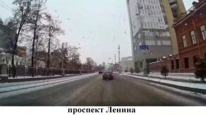 Едем по Екатеринбургу, октябрь 2021.mp4