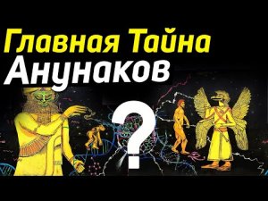 ✅ Историю теперь можно переписывать найдены неопровержимые доказательства