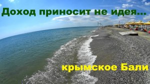 Что приносит доход