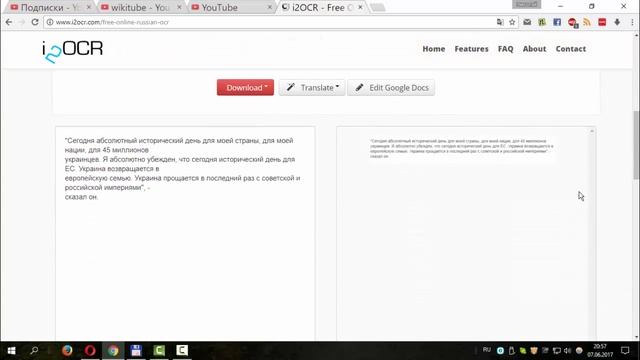 Как распознать текст с картинки онлайн