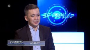 «Эр Санаа»: 16 оҕолоох ыал аҕата Петр Тарабукин (14.02.20)