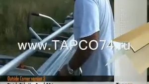 Пример гибки сложных элементов кровли. Работа на ручном листогибе