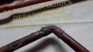 Срок службы медной трубы на водопроводе