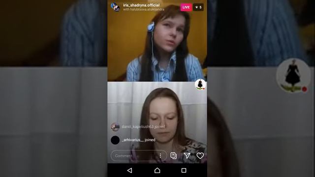 Айрис смотреть онлайн