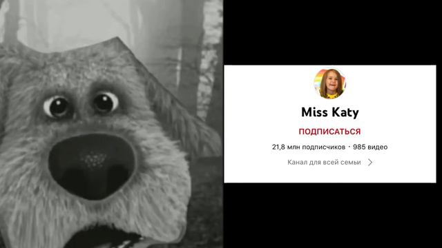 Моё отношение к каналам: смотреть онлайн