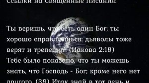 ПРОРОК МУХАММАД ГОРИТ В АДУ ЕВО СВИДЕТЕЛЬСТВО ИЗ АДА ВСЕ КТО ПОКЛОНЯЕТСЯ АЛЛАХУ БУДУТ ГОРЕТЬ В АДУ