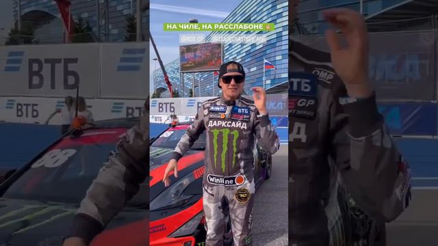 7 этап RDS GP 2022. Кубок ВТБ. Sochi Autodrom (Instagram stories от 15.10.22) смотреть онлайн