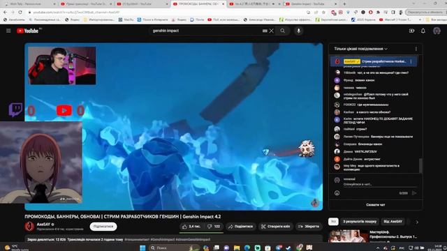 я глухой стрим любые игры ✨ ?Genshin impact и Star rail?✨ смотреть онлайн