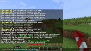 Сакура Майнкрафт | Биом Сакура Майнкрафт | Как найти Сакуру в Майнкрафт