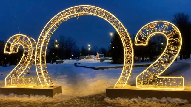 С Наступающим Новым 2024 годом поздравляю много счастья здоровья желаю 29.12.-3 смотреть онлайн