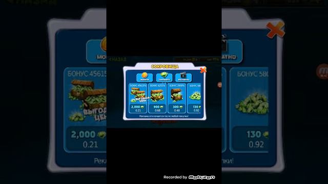 Как же взломать почти любую игру ответ сдесь смотреть онлайн