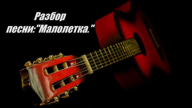 Преступность молодежи. Эшли бенсон отвязные каникулы. Несовершеннолетние преступники. Гопота девочка. Малолетний разбор.