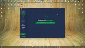 19 Тест январь 2023 - Avast Premium Security 22.12.6044