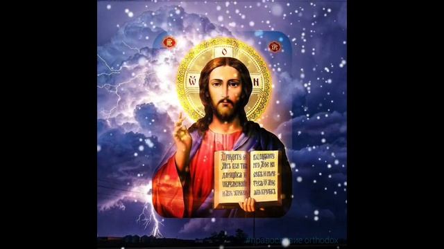 Молитвы Святых Отцов-О том, что следует помнить о смерти / Православие Orthodox смотреть онлайн